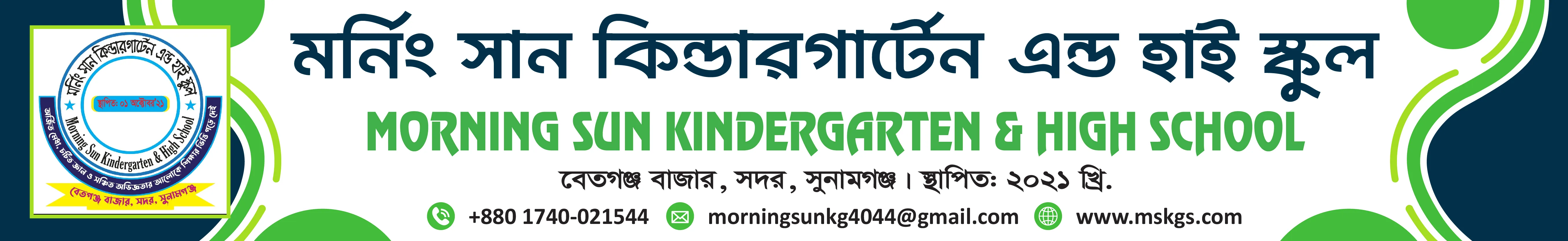 Institute Banner